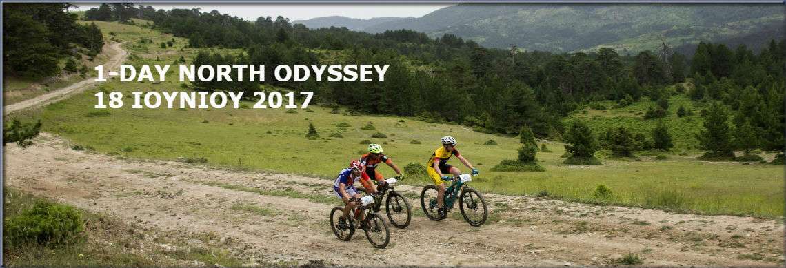 Αποτέλεσμα εικόνας για Days North Odyssey