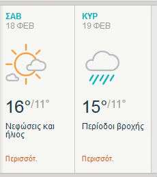 accu weather 17