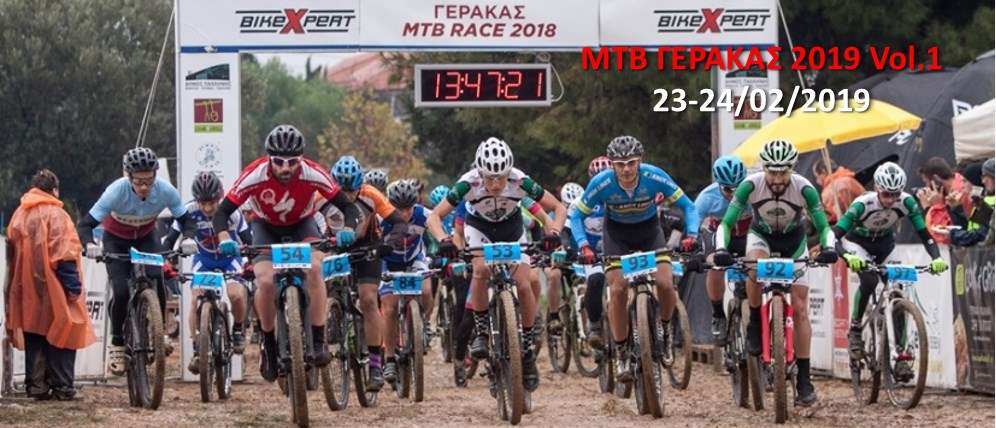 MTB 2019 VOL1 NEW