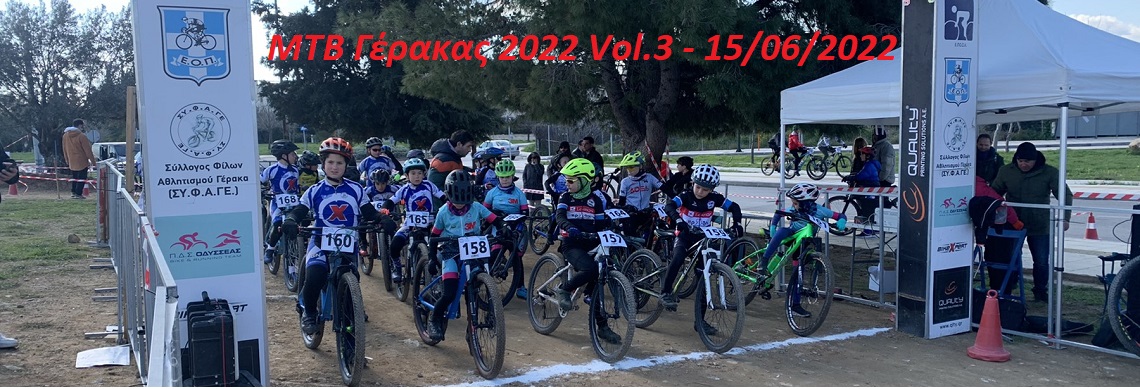 MTB GERAKAS XCC VOL.3