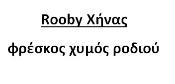 ROOBY