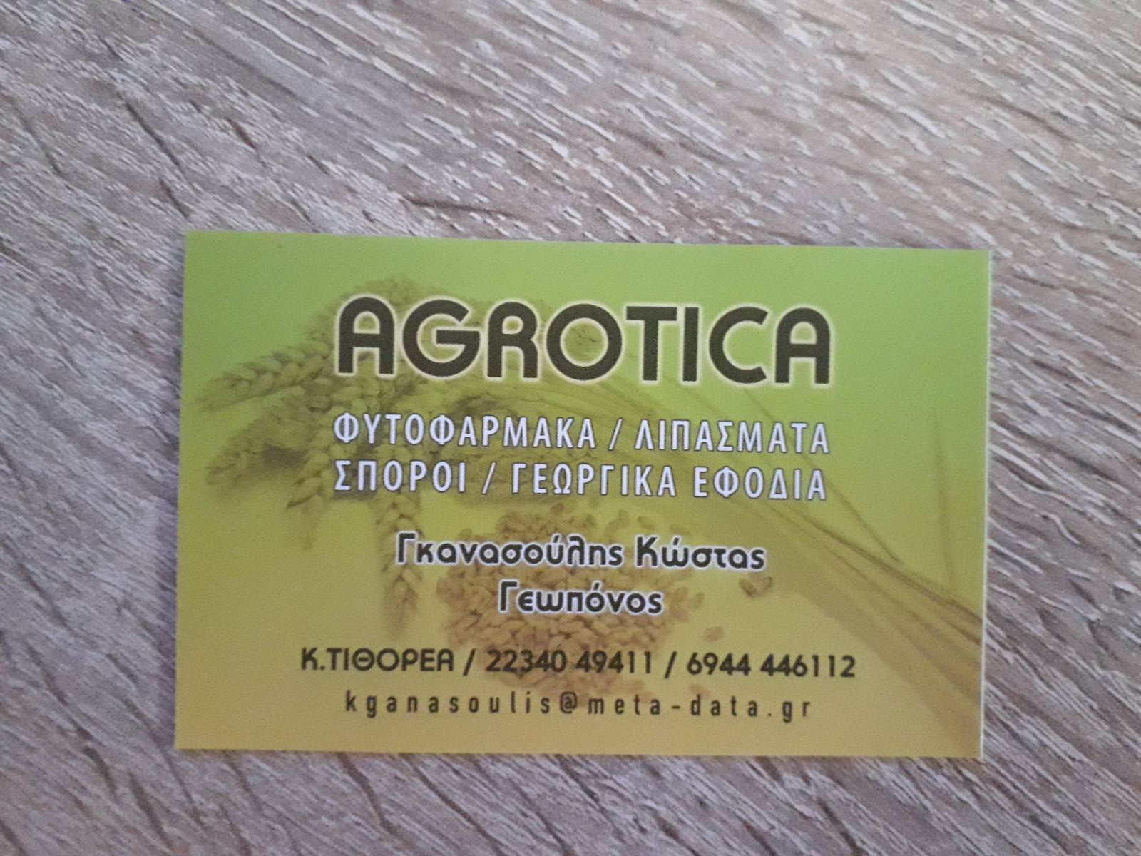 viber image 2020 09 24 11 23 43 