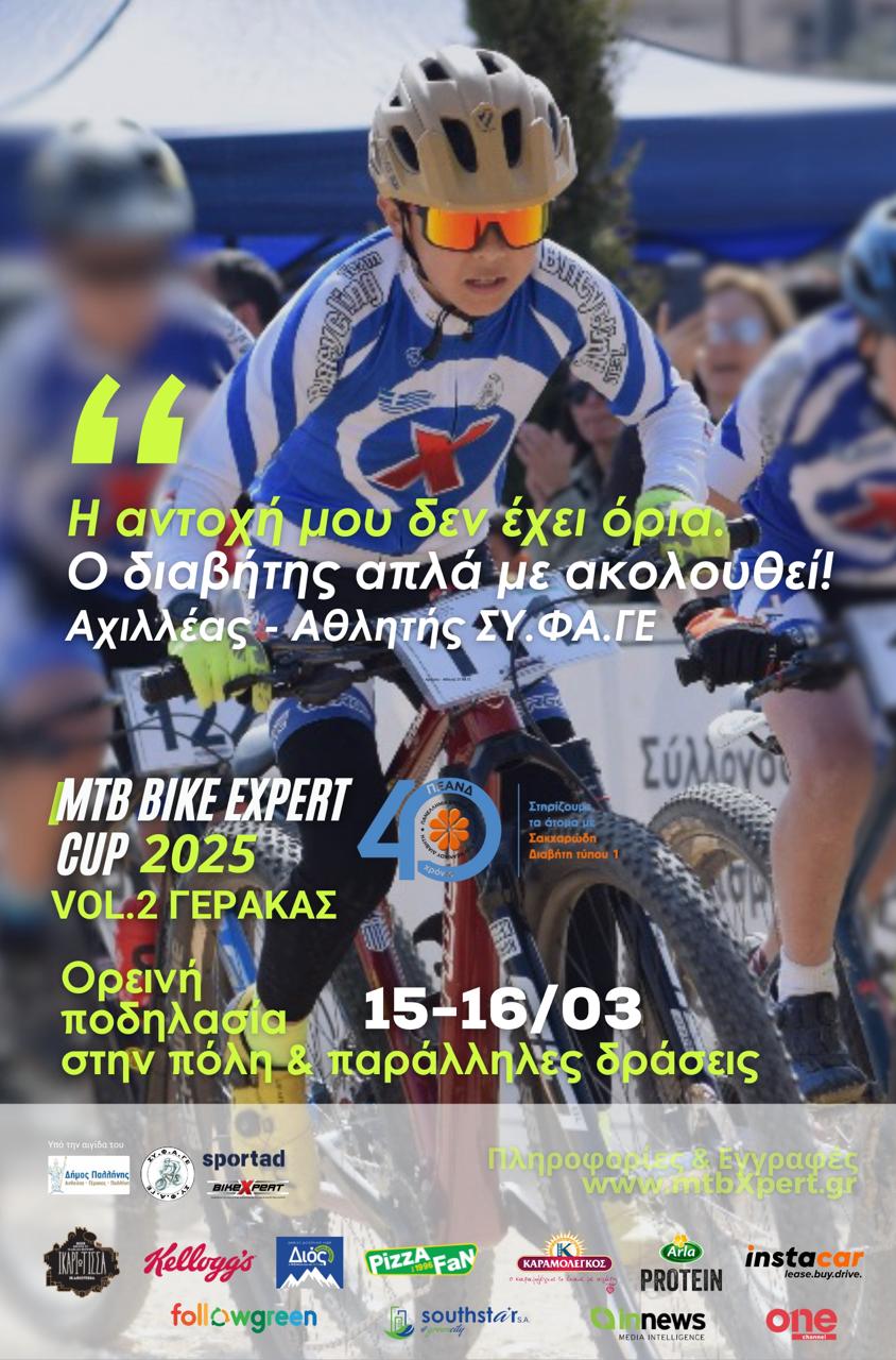 axileas teliko