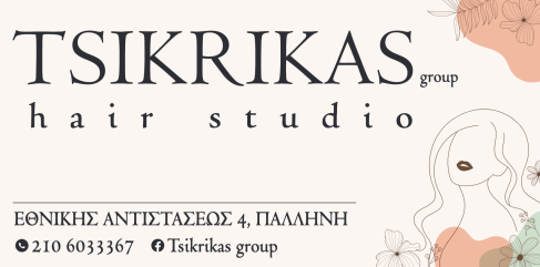 b_487_241_16777215_0_0_images_tsikrikas.png