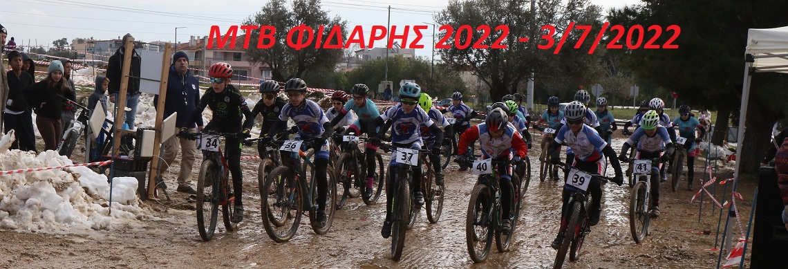 MTB FIDARIS 2022